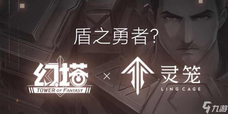 《幻塔信用凭证获取攻略》（如何快速获得幻塔信用凭证）