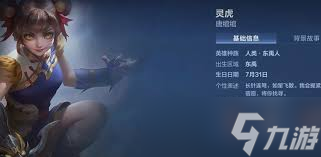 決勝巔峰唐綰綰怎么玩
