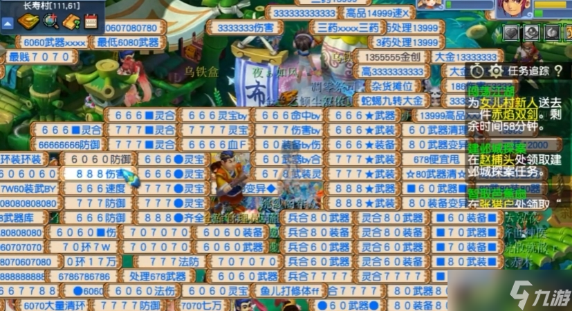 梦幻西游怎么刷江湖的