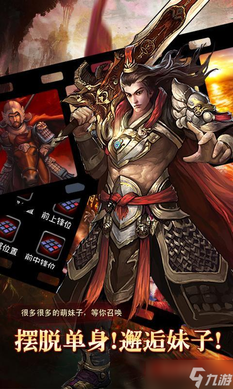《赤野雄烽》職業(yè)選擇攻略推薦：探索你的戰(zhàn)斗之道