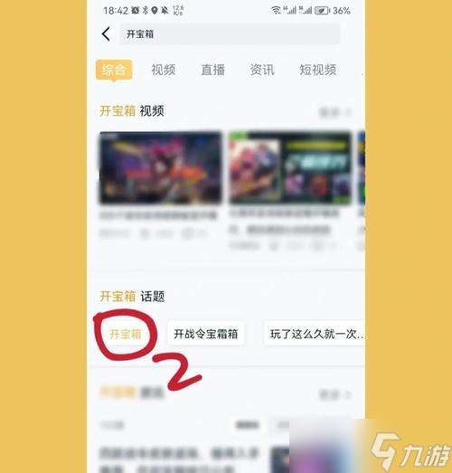 王者榮耀早期王者邊框如何獲取？獲取條件是什么？