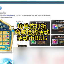冒险岛角色位上限是多少