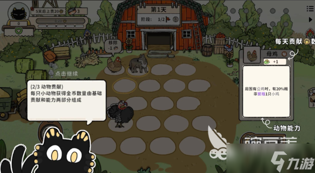 猫神牧场在哪里玩 猫神牧场玩法介绍