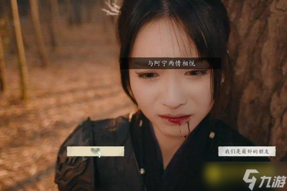 《完蛋我被美女包围了2》开班授徒结局怎样达成-开班授徒结局达成条件方法