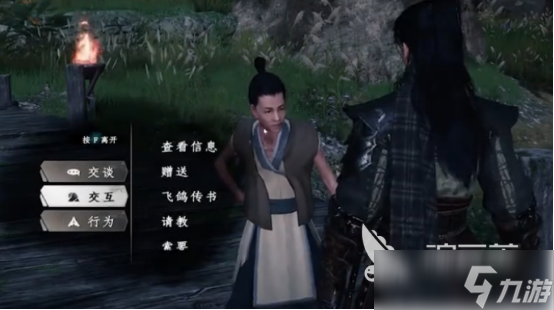 下一站江湖2天階武學(xué)推薦哪些下一站江湖2天階武學(xué)推薦詳解