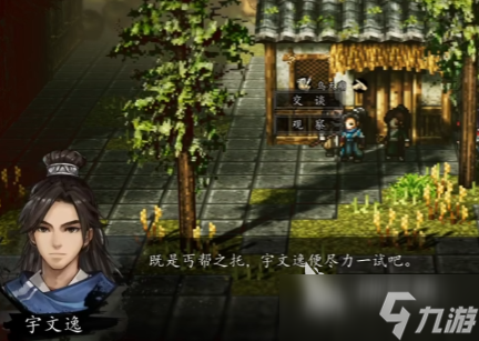 逸剑风云决丐帮剧情介绍 逸剑风云决手机版丐帮玩法