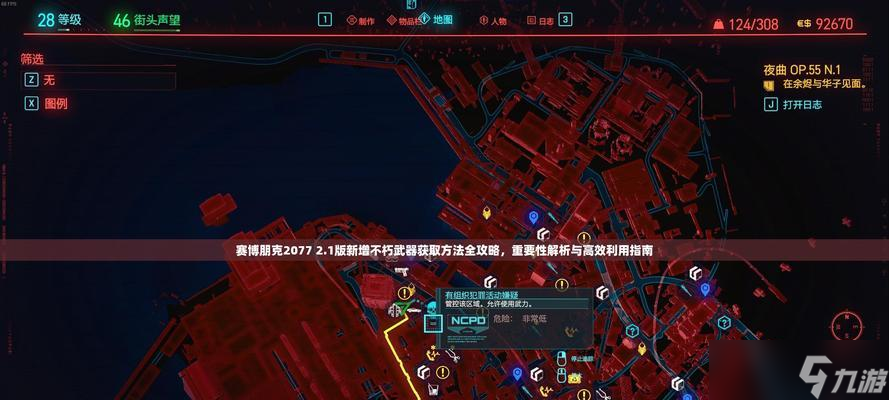 賽博朋克2077傳說武器 探尋游戲中隱藏的神器 