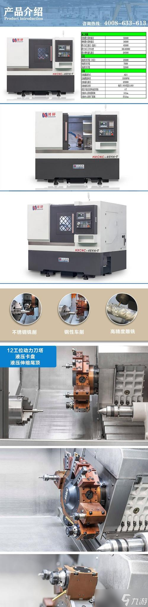 動力刀塔中尾頂Y軸如何調(diào)整？調(diào)整尾頂Y軸的技巧有哪些？