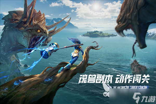 斗羅大陸獵魂世界幾月幾日上線 斗羅大陸獵魂世界上線時間介紹