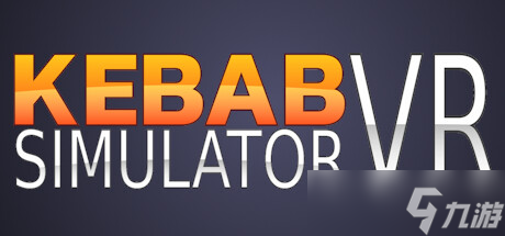 《Kebab Simulator VR》7月18日正式發(fā)售 現(xiàn)已開放下載