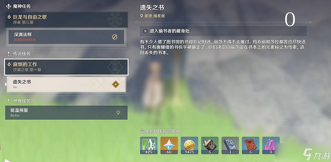 <a id='link_pop' class='keyword-tag' href='https://www.9game.cn/yuanshen/'>原神</a>丽莎遗迹怎么开门