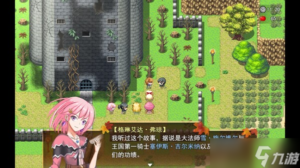 JRPG游戏《寂静绮谭：红叶与远山余烬》7月18日在Steam商店正式上架