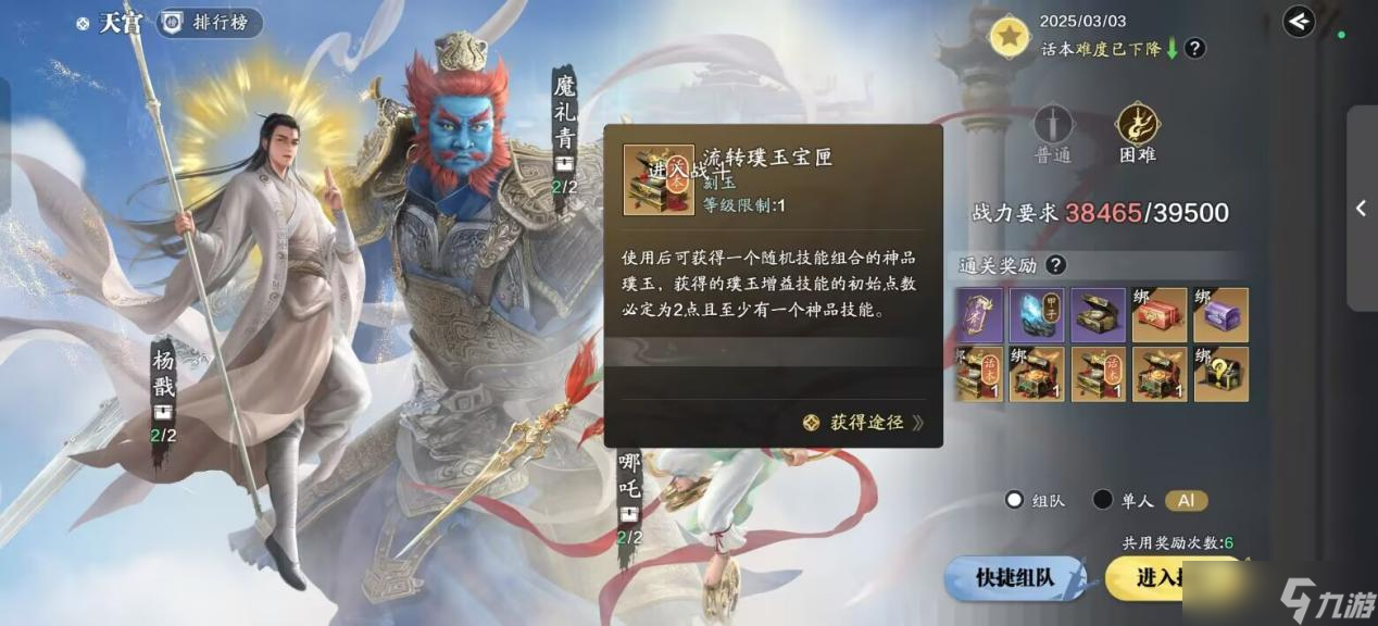 天涯明月刀手游来财来财，赛季版赚钱大法之金叶子获取盘点