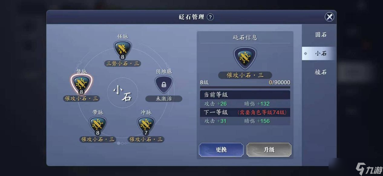 天涯明月刀手游功力提升未雨绸缪，新版本各资源需求一览
