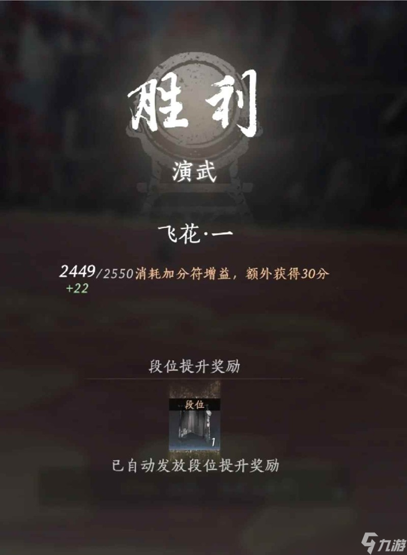 燕云十六声止戈33怎么搭配 演武怎么打攻略