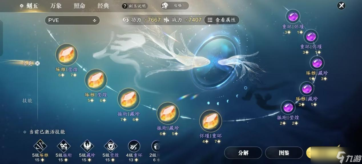 天涯明月刀手游赛季版纸上谈兵入侵玩法已开启，这些关键点能提升效率