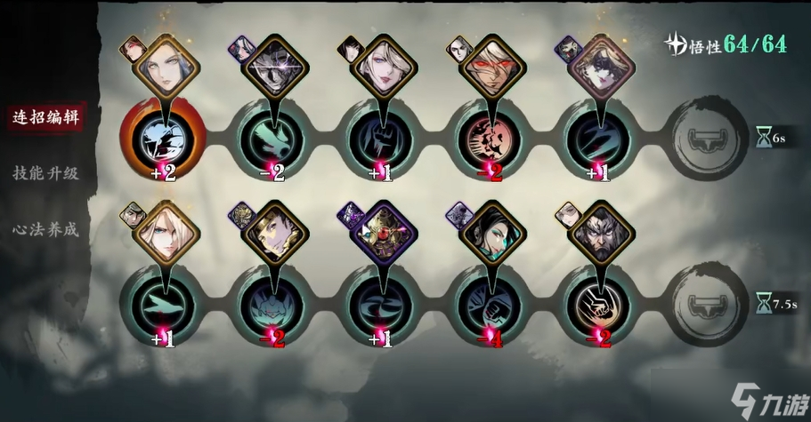<a id='link_pop' class='keyword-tag' href='https://www.9game.cn/yzr3/'>影之刃3</a>铁公主技能怎么点