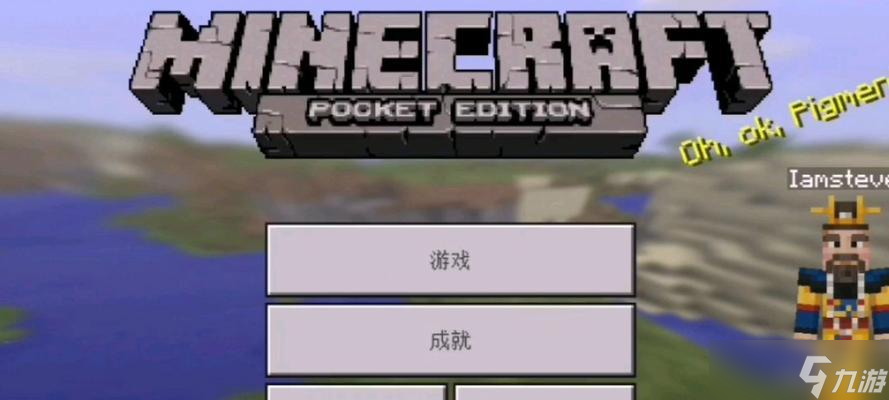 我的世界生存模式如何達到100天？