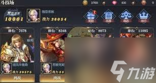 永恒徽章如何強化英雄