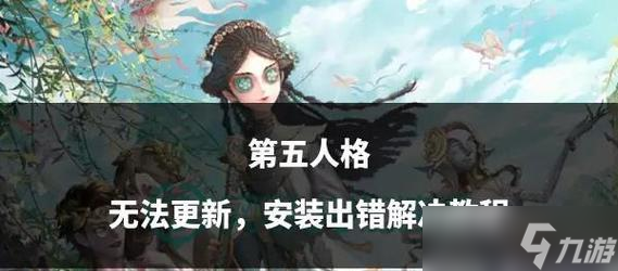 《第五人格》中塔罗扛刀的获取方式是什么？如何在游戏中获得？