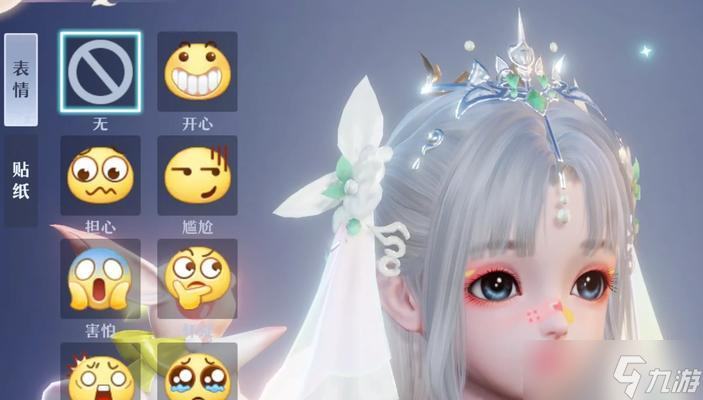 《梦幻新诛仙》游戏中碧瑶形象的美术理念探析（如何打造出独具特色的碧瑶形象）