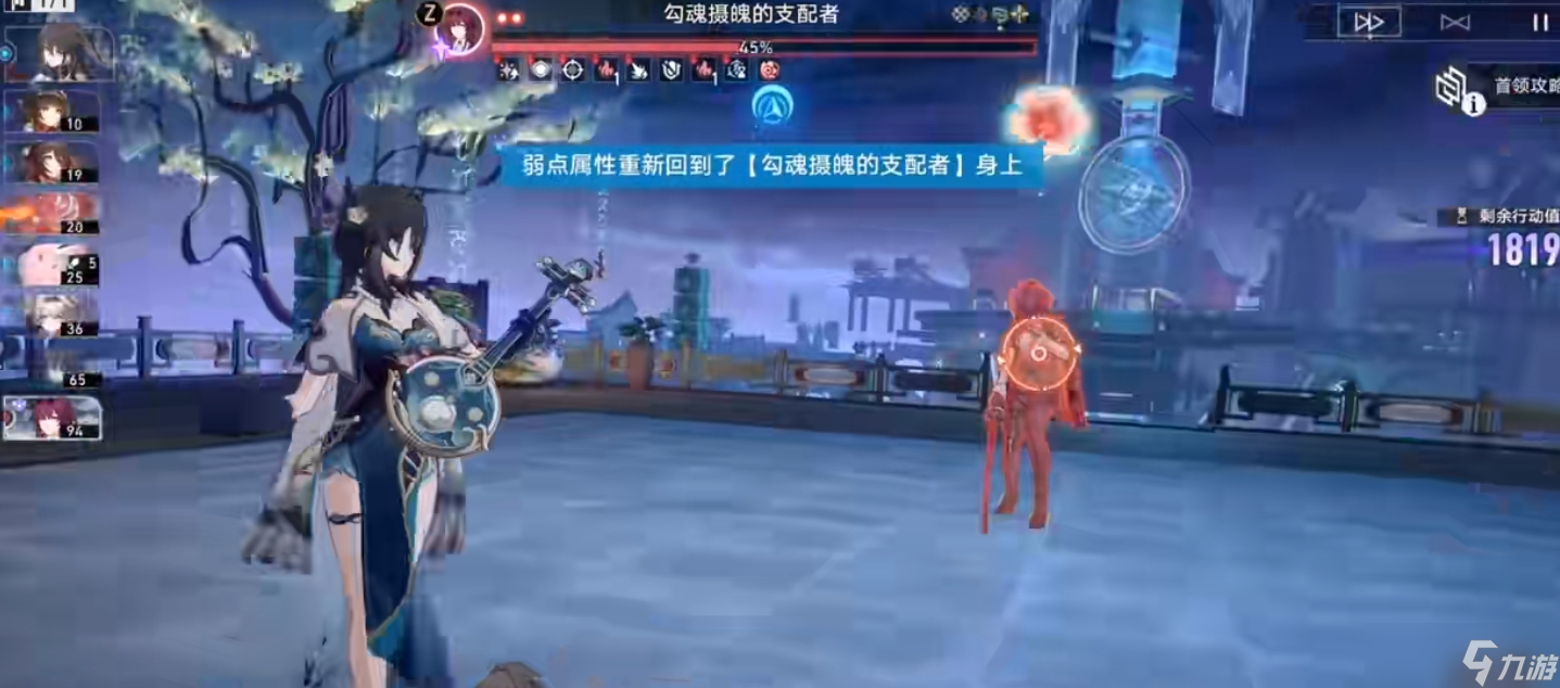 <a id='link_pop' class='keyword-tag' href='https://www.9game.cn/bhxqtd/'>崩坏星穹铁道</a>流萤技能有哪些