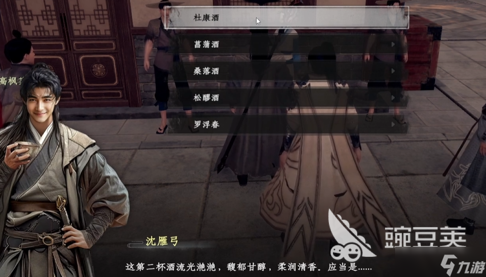 下一站江湖2品酒大会答案是什么 下一站江湖2手游品酒大会答案大全