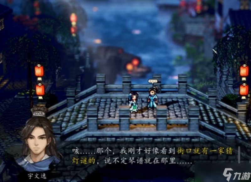 逸剑风云决猜灯谜怎么玩 逸剑风云决灯会任务玩法详解