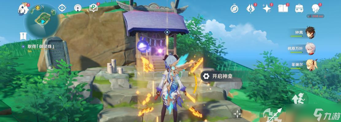原神月浴之渊攻略（玩转游戏）
