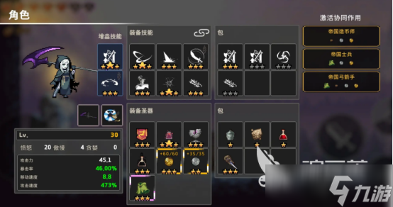 疾風(fēng)騎士殺戮者怎么玩疾風(fēng)騎士殺戮者玩法解析