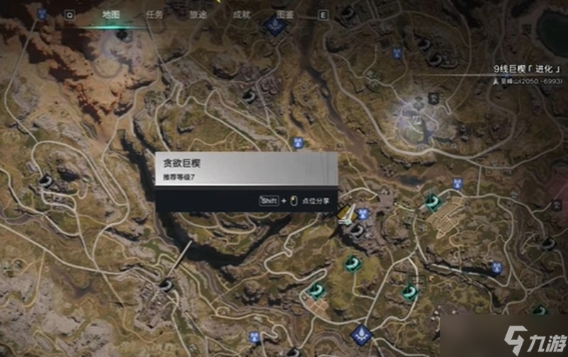 七日世界装备模组怎么获取 装备模组刷新地点一览