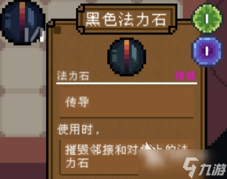 背包英雄圖鑒一覽 背包英雄物品圖鑒分享