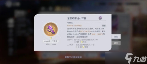斗罗大陆猎魂世界昊天锤阵容搭配推荐