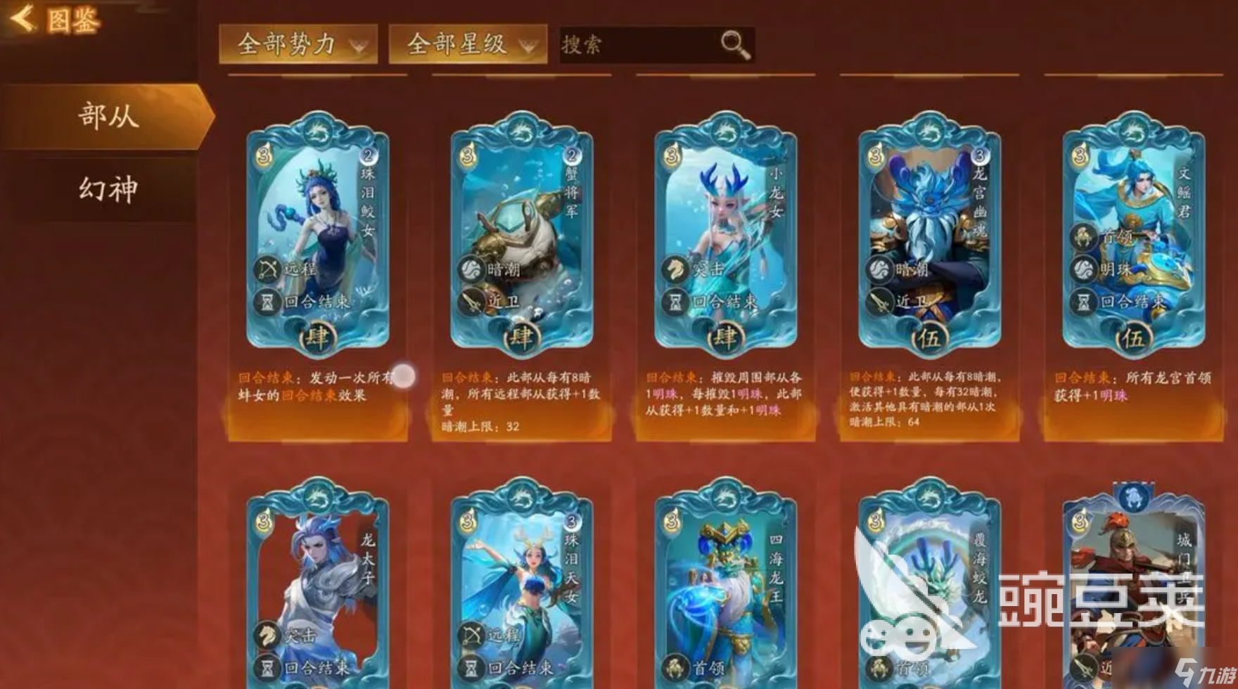 代号妖鬼好玩吗 代号妖鬼怎么玩好呢