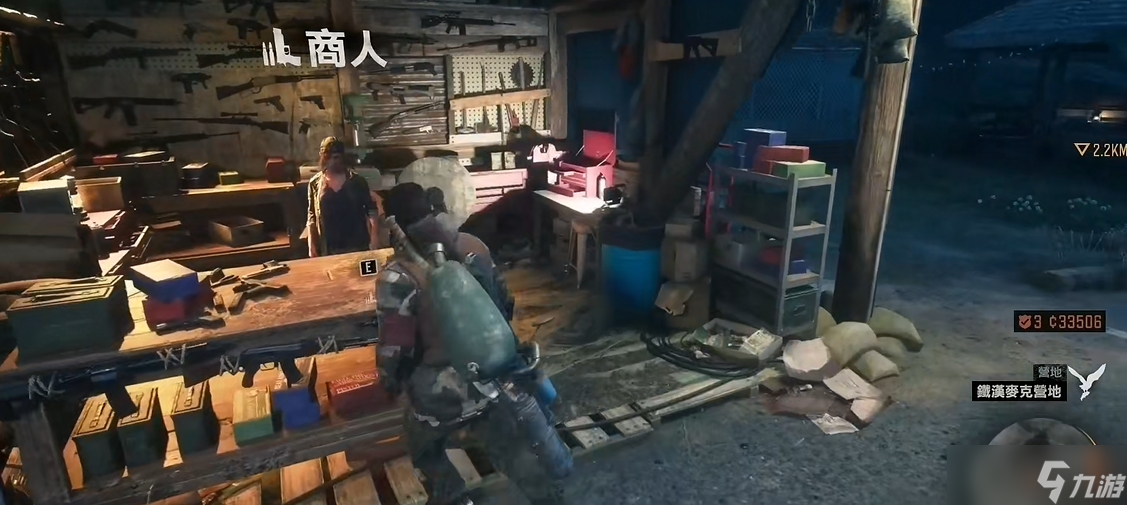 往日不再制作臺在哪