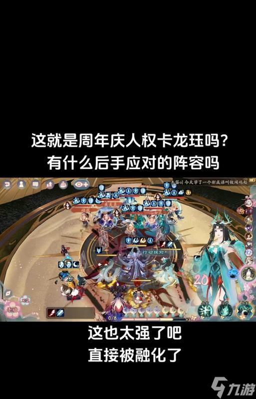 泷钰在阴阳师中如何实现不死状态？