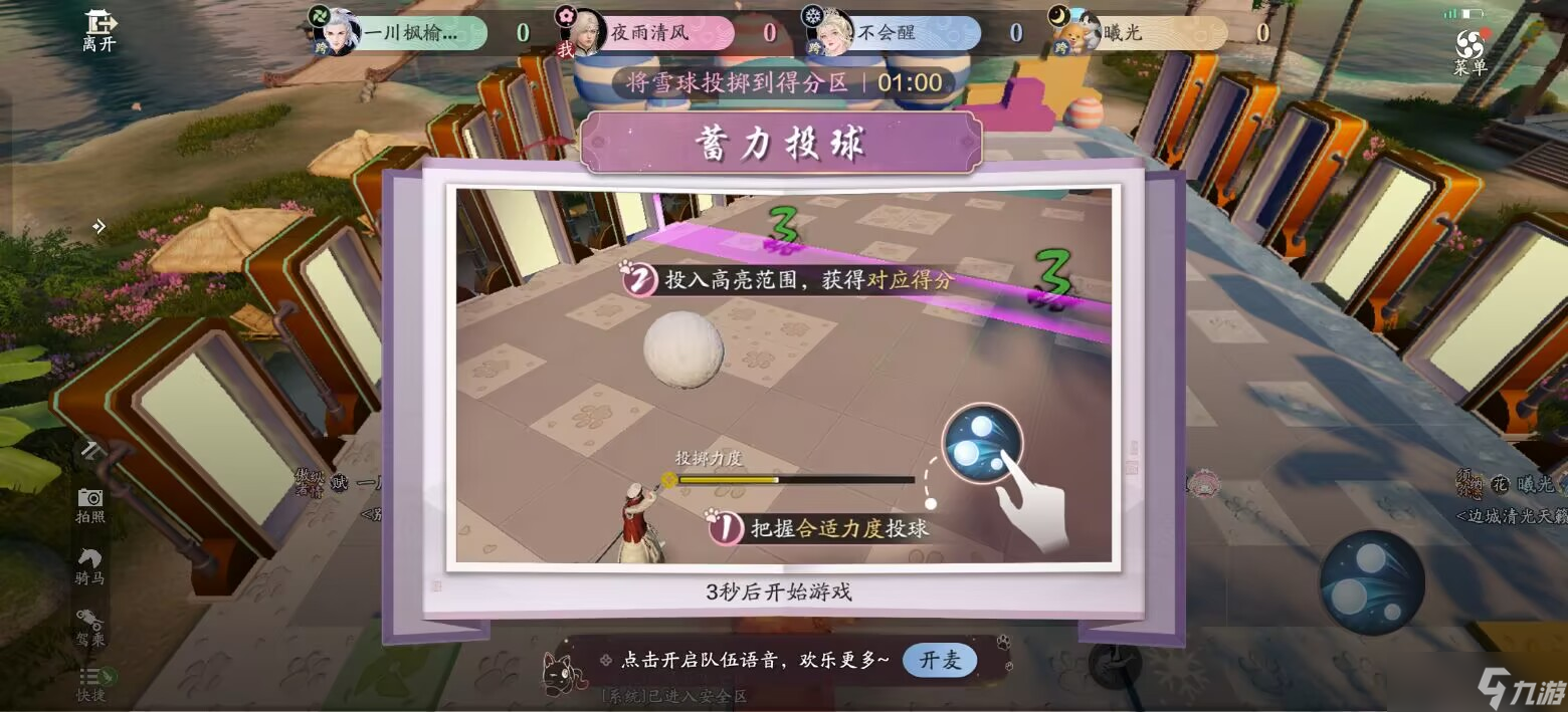 天涯明月刀手游赛季版快速上手指南，第十四天各类货币获取方式