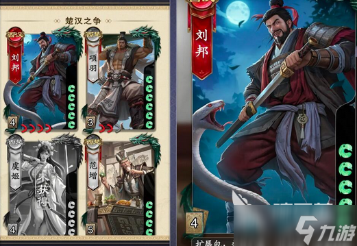 代号杀武将强度排行 代号杀新手武将如何选择