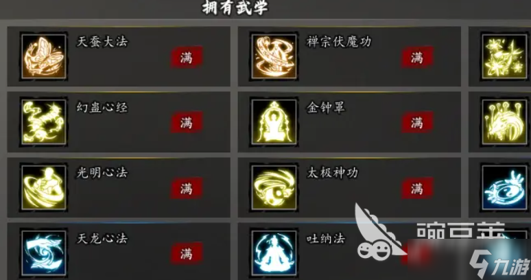 逸剑风云决最强心法是什么 逸剑风云决手机版最强心法介绍