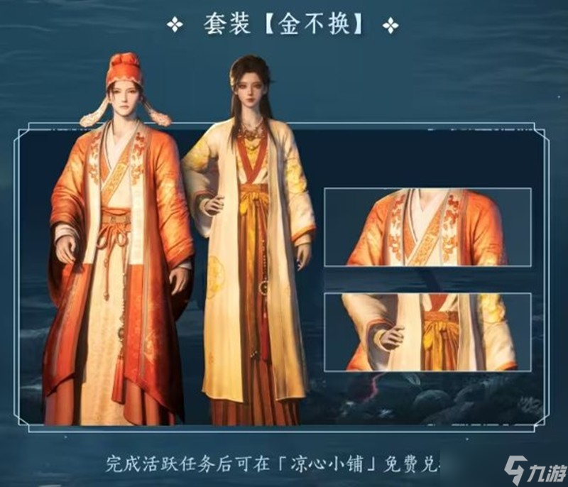 燕云十六声唐横刀会在什么时候上线 燕云暑期版本内容