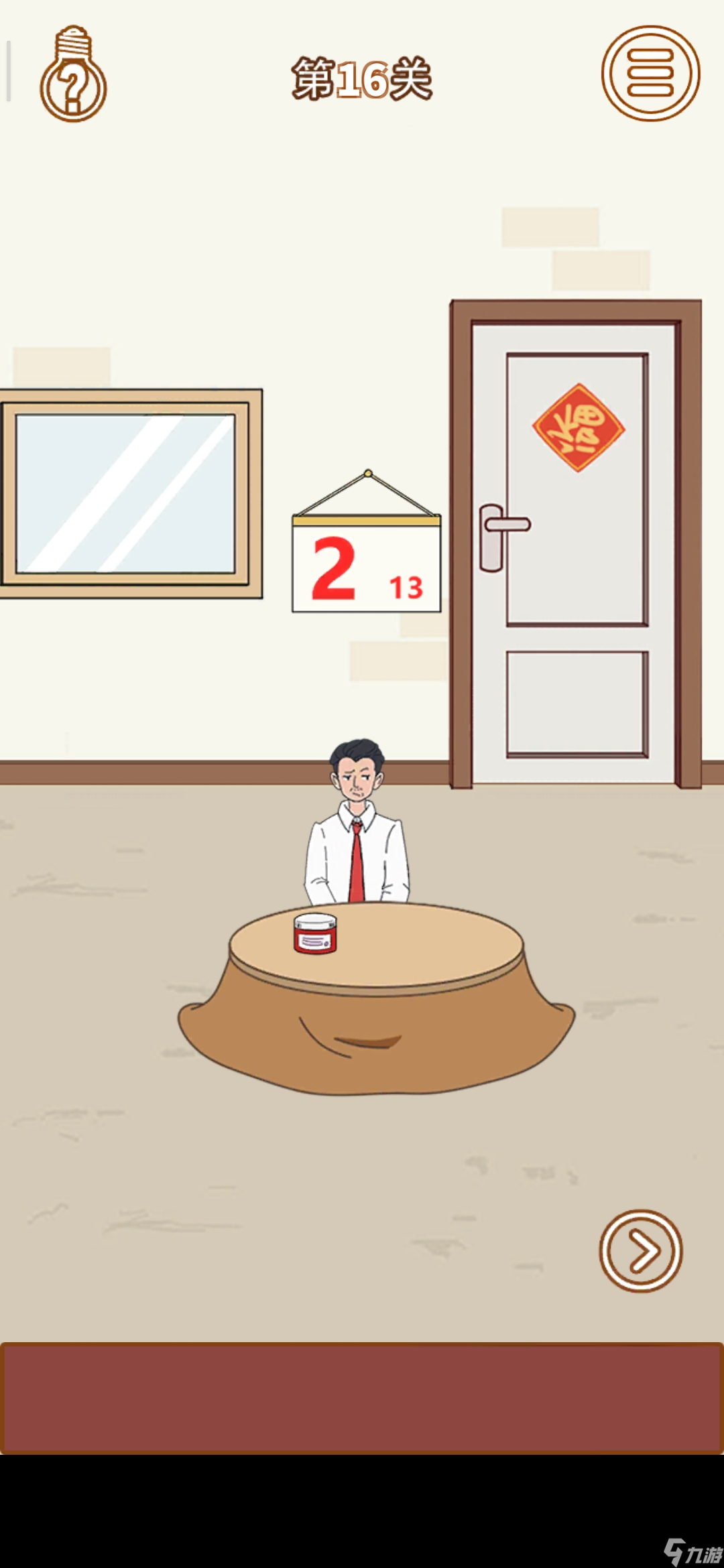 压岁钱被妈妈拿走，第16关攻略揭秘