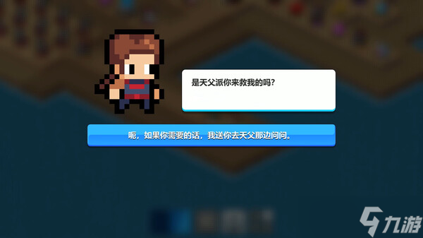 休闲策略战棋游戏《勇者难题》7月18日在Steam正式上线