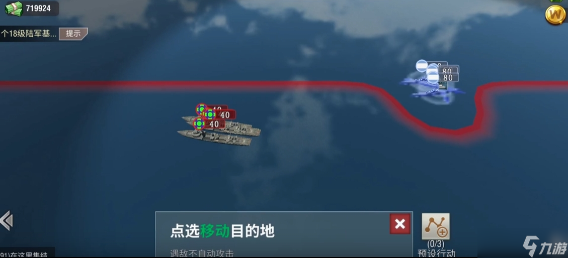 二战风云2海盗驱逐舰怎么对付