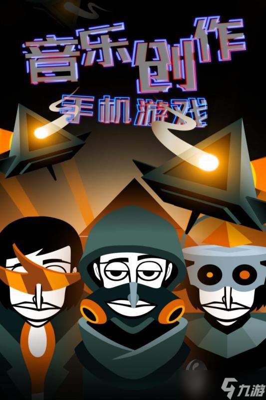 玩游戏如上班？最减负的SLG游戏《节奏盒子》你玩了吗？