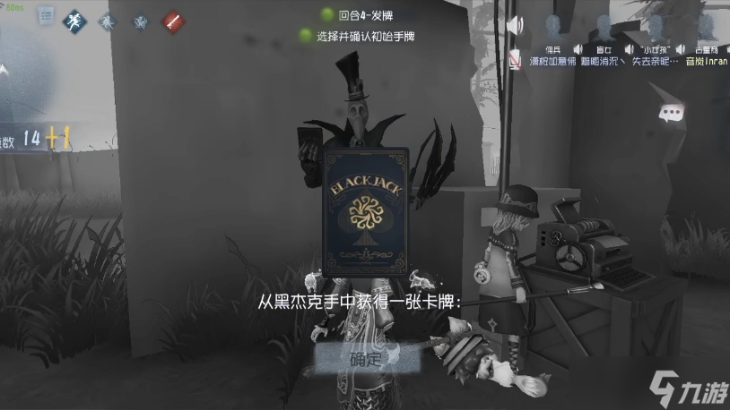 第五人格雕刻家怎么抓人