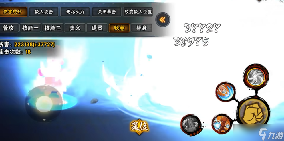 火影忍者仙鸣如何玩好