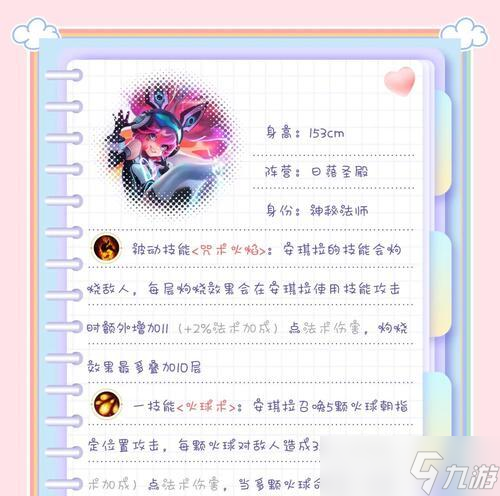 王者荣耀中如何成功拿下安琪拉？安琪拉的使用技巧是什么？
