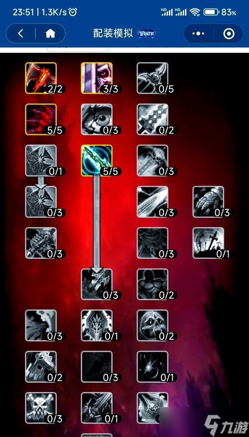 巫师3（打造无敌战士）