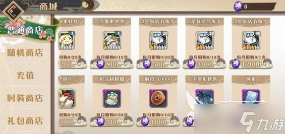 大王不高兴角色培养攻略,手把手教你如何快速组成阵容
