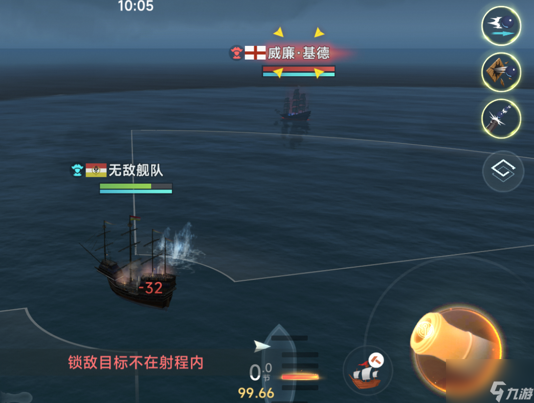 《大航海時代：傳說》射手玩法介紹